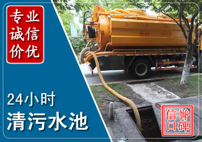 打安镇化粪池清掏时人工与自动化哪个更好?清掏时有哪些要求?